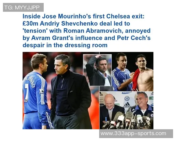 特里揭露切尔西风波内幕：训练中与舍普琴科激烈冲突真相大白