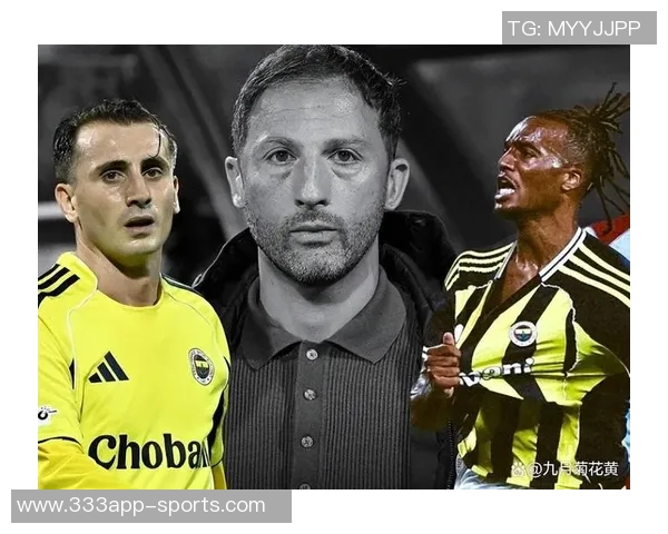 费内巴切高层对特德斯科未来意见不一多数人倾向于更换主帅