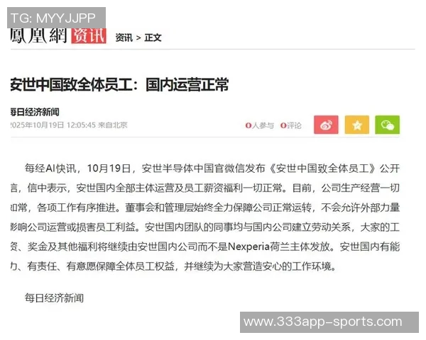 沙特联积分榜风云突变胜利队从领先到落后或将掉出前三名